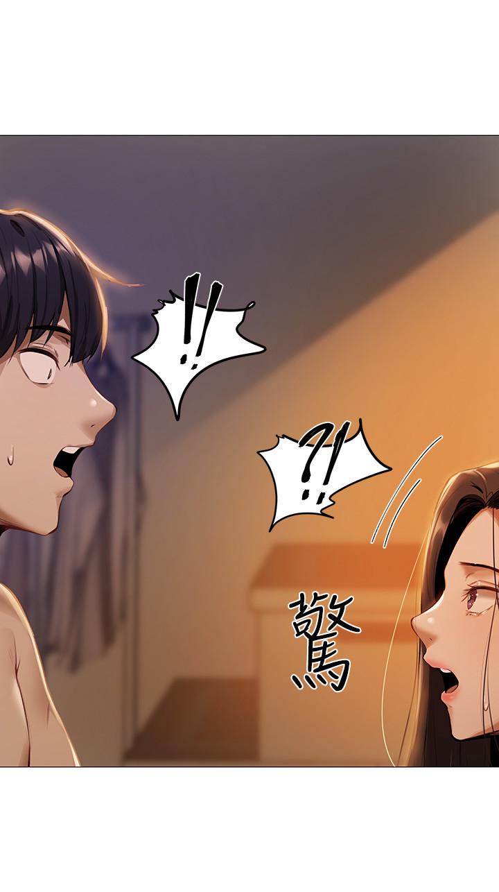 還有空房嗎 - 第1話-激情四射的分租套房73.jpg,還有空房嗎 - 第1話-激情四射的分租套房73,還有空房嗎 - 第1話-激情四射的分租套房