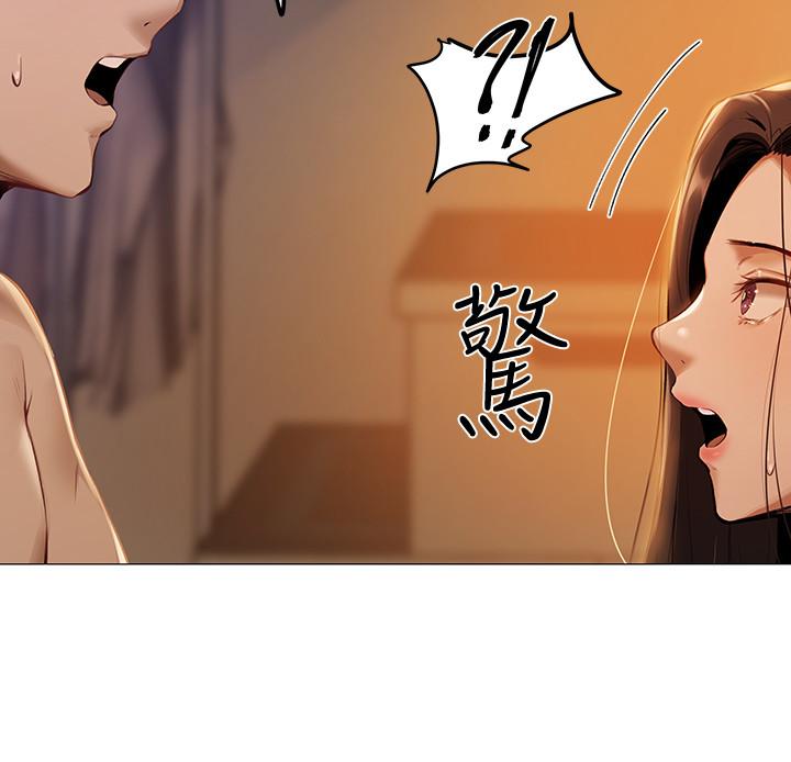 还有空房吗第2话-女子合租公寓