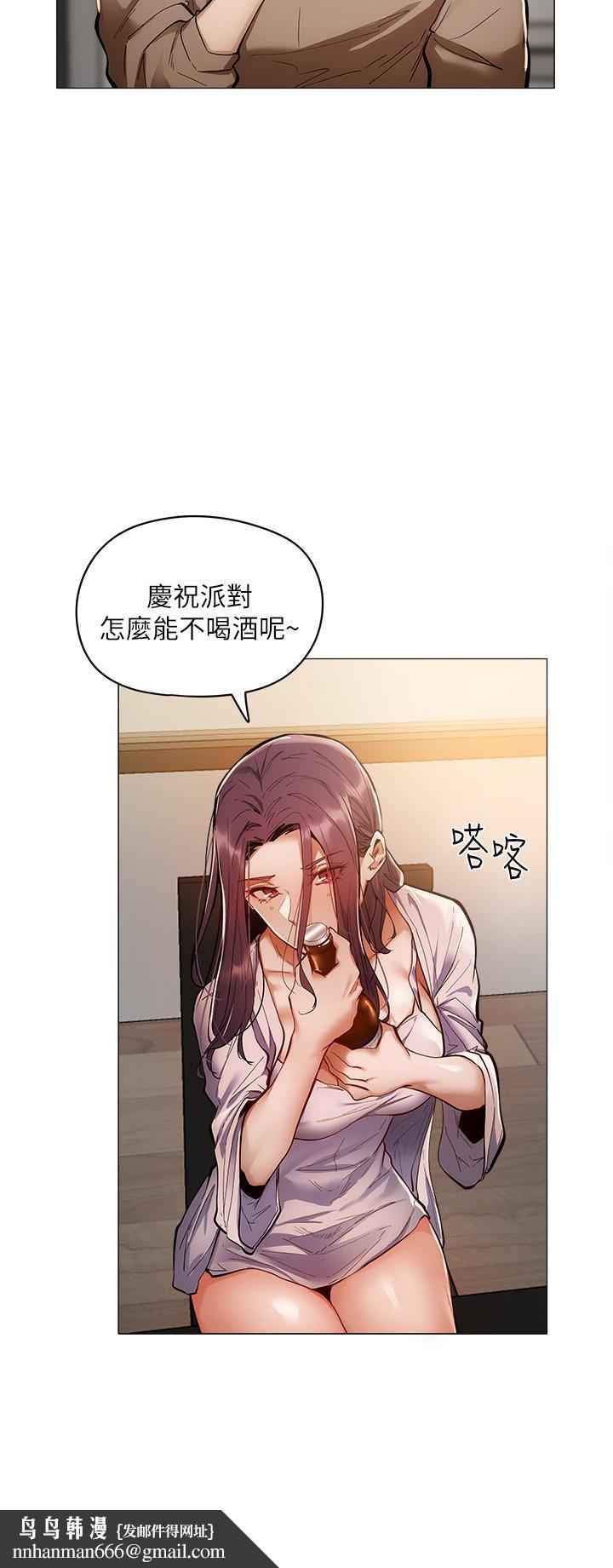还有空房吗第4话-瀰漫淫乱氛围的庆祝派对