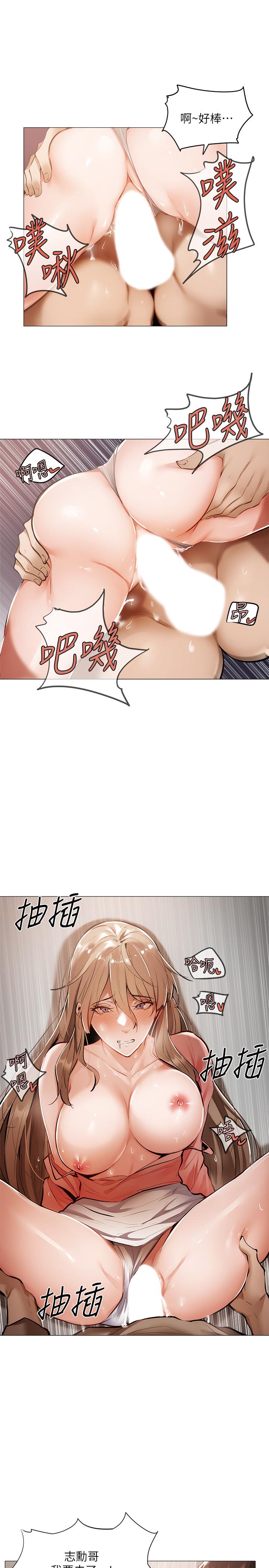 还有空房吗第5话-两人在饭厅偷偷续摊
