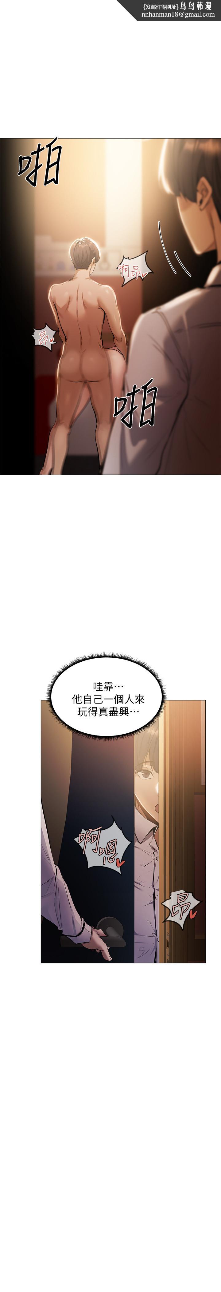还有空房吗第6话-我们解开误会了吧