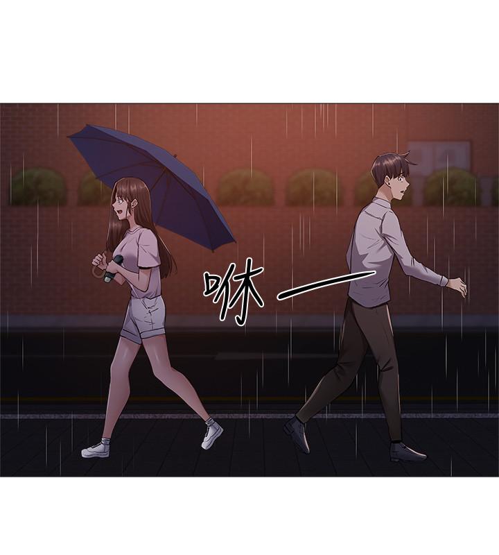 还有空房吗第8话-享受活塞运动的两人