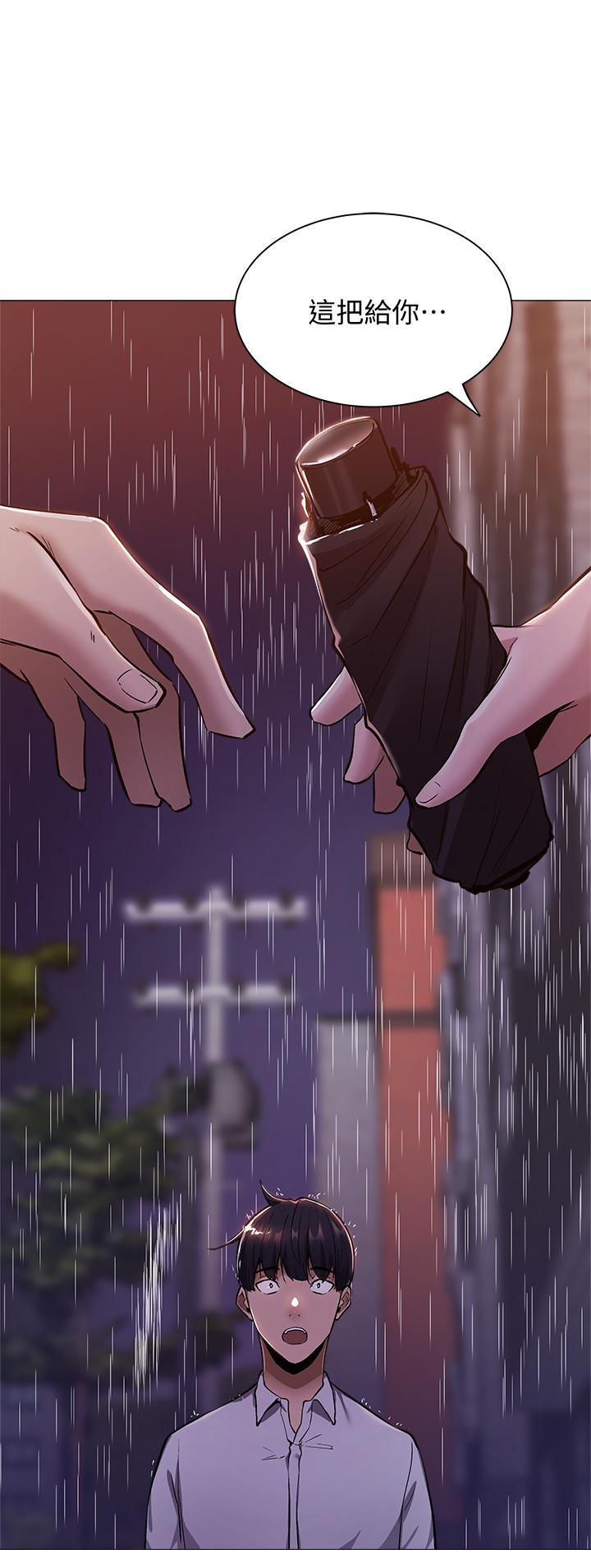 还有空房吗第9话-我们就地解决吧