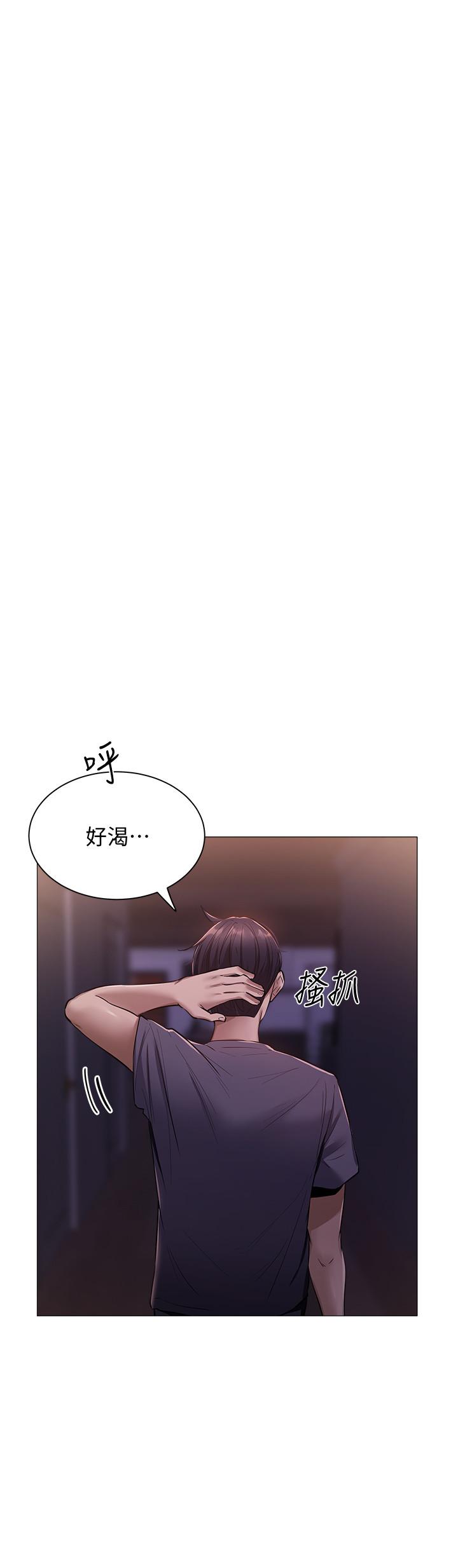 还有空房吗第9话-我们就地解决吧