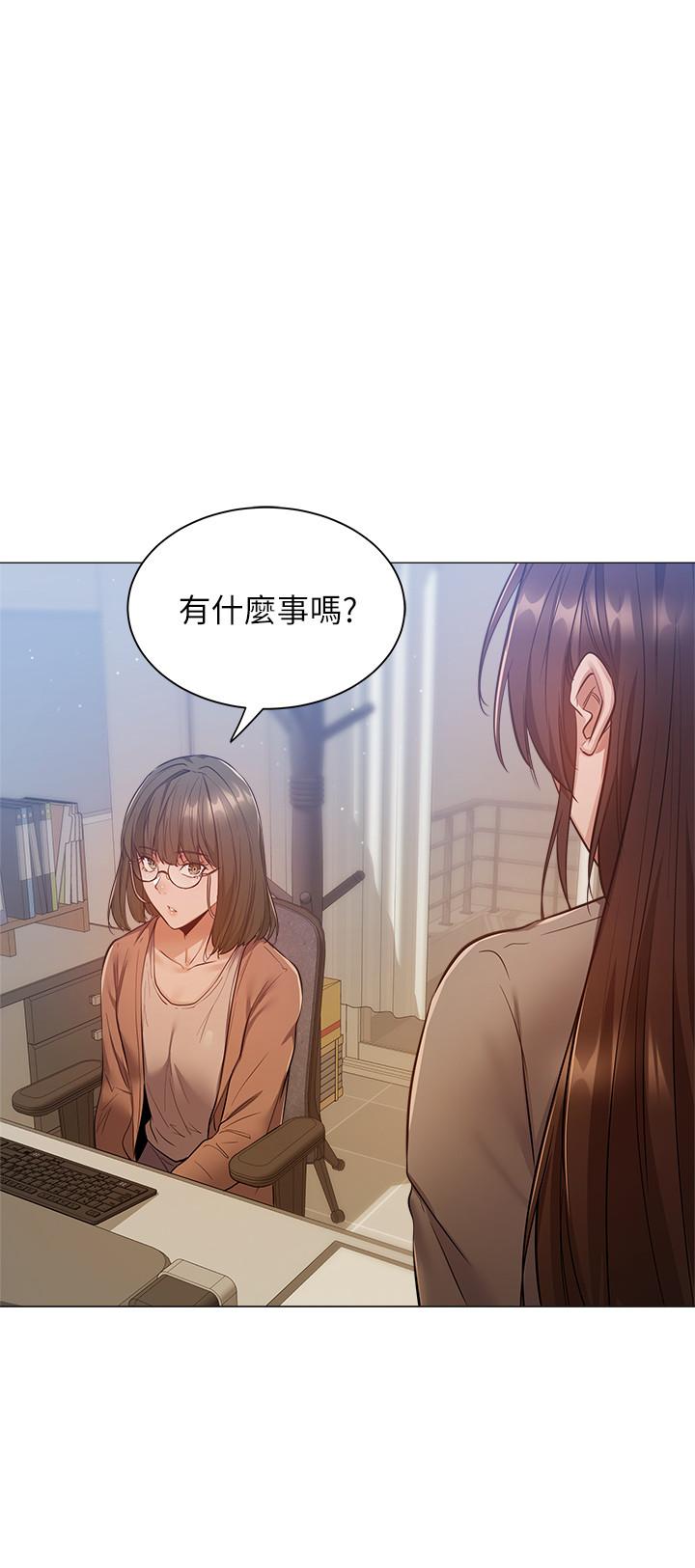还有空房吗第10话-秀色可餐的肉体