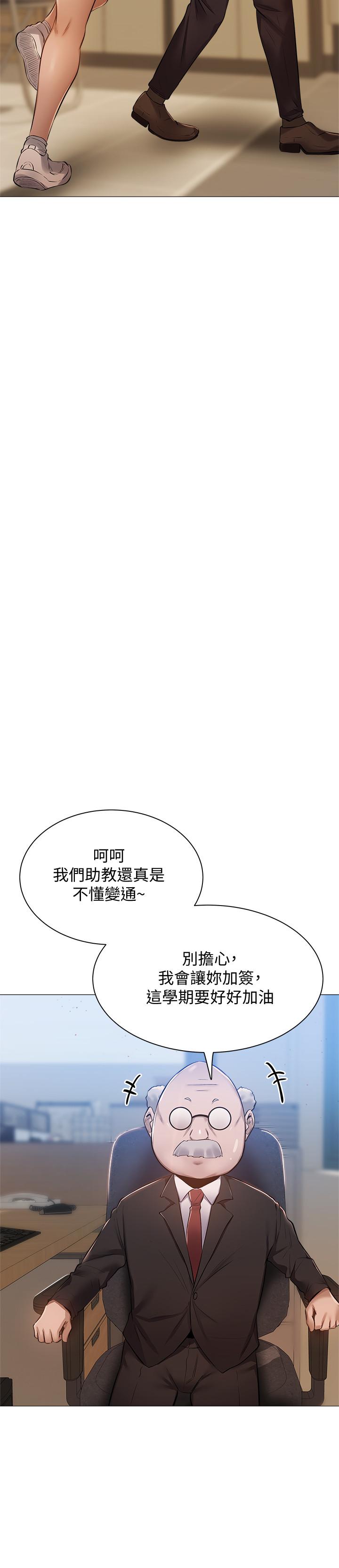 还有空房吗第10话-秀色可餐的肉体