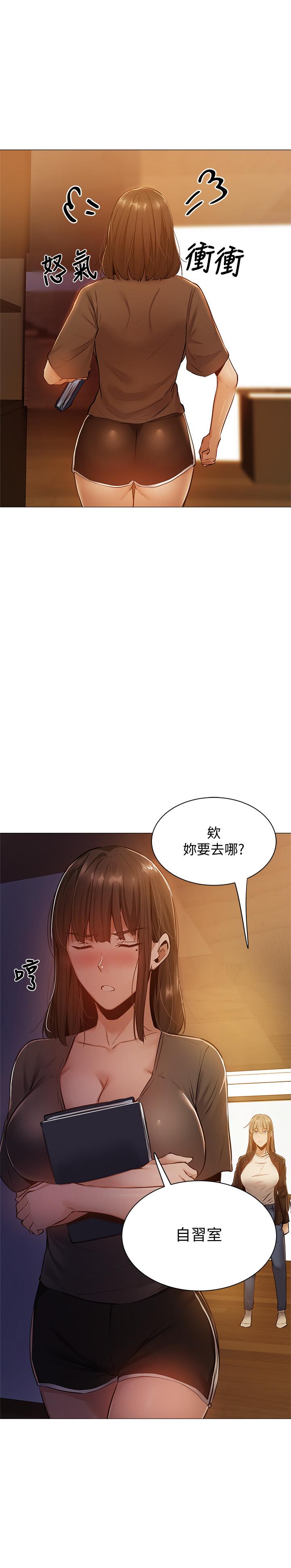 还有空房吗第11话-特别服务