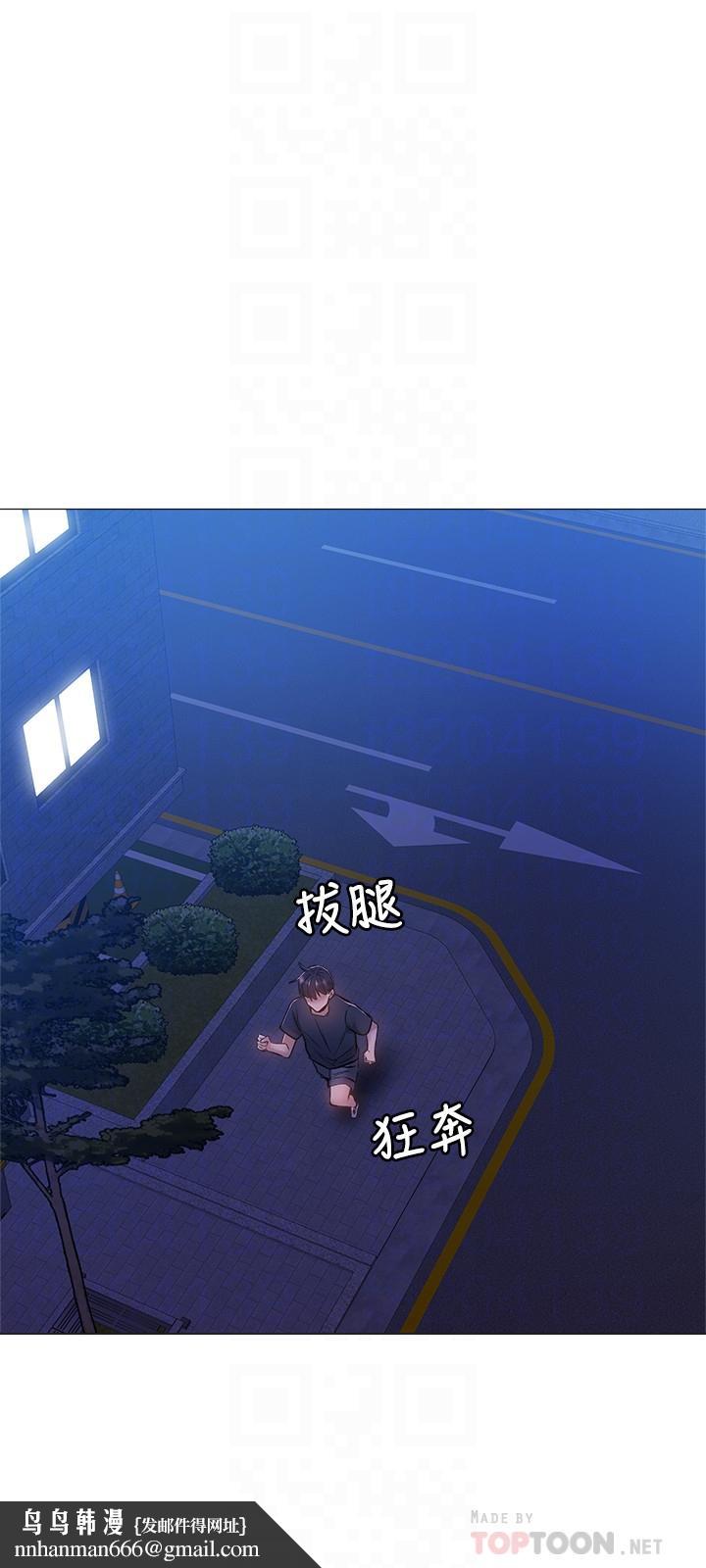 还有空房吗第14话-找到裸体的若品