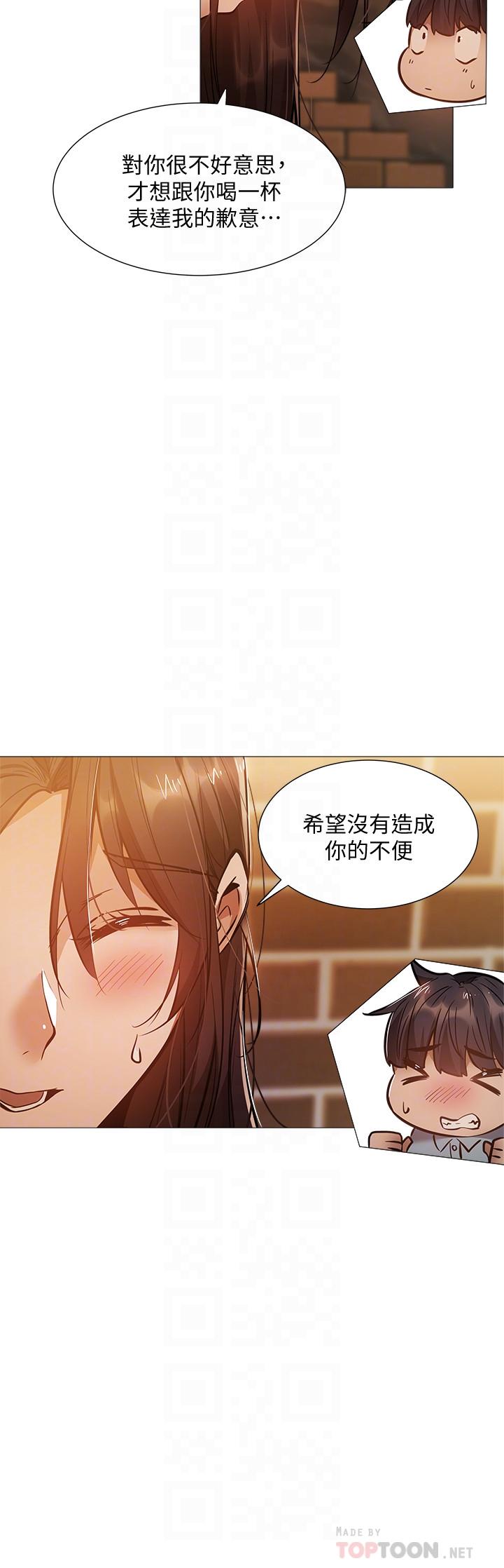 还有空房吗第23话-她抓着我,要我别走