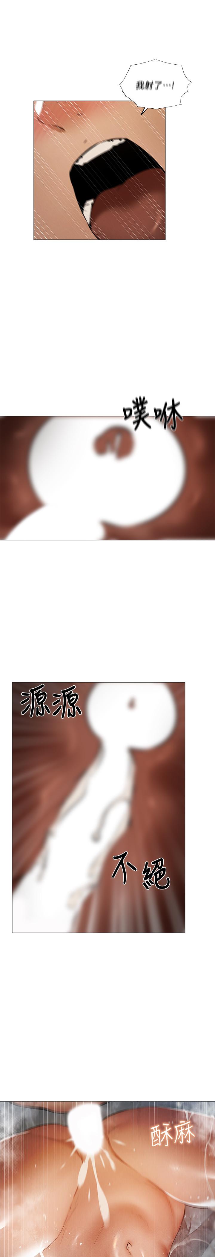 还有空房吗第30话-志动哥,我受不了了
