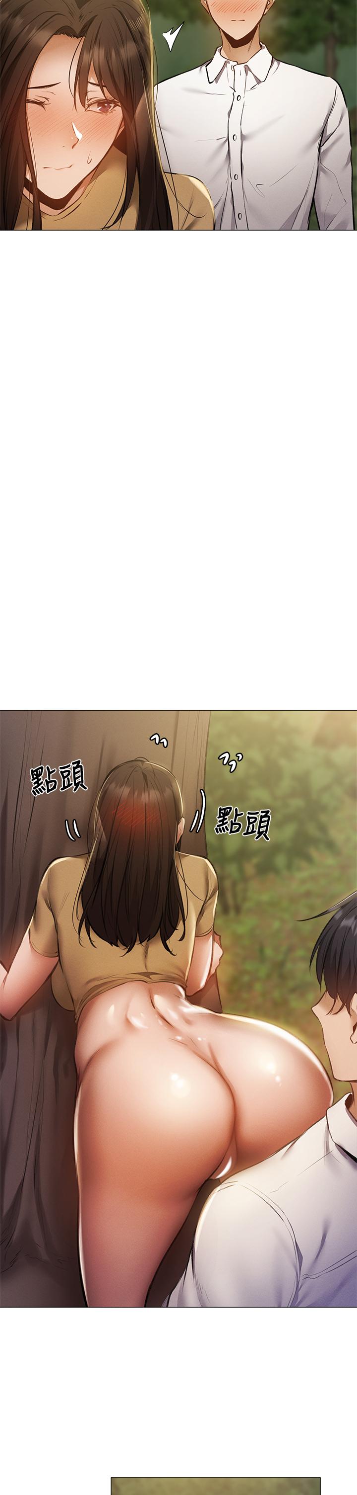 还有空房吗第41话-想射就直接射给我