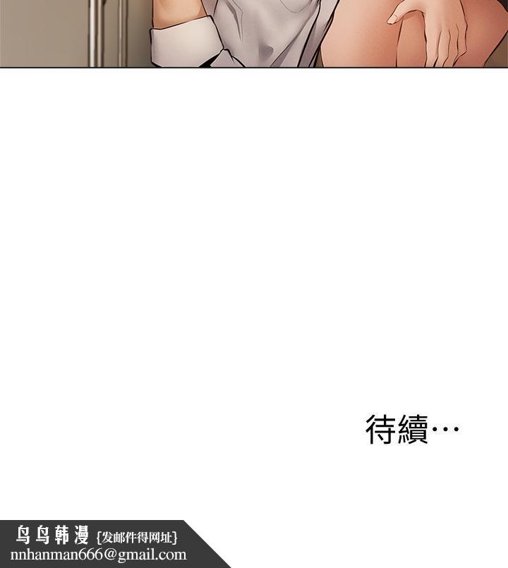 还有空房吗第41话-想射就直接射给我