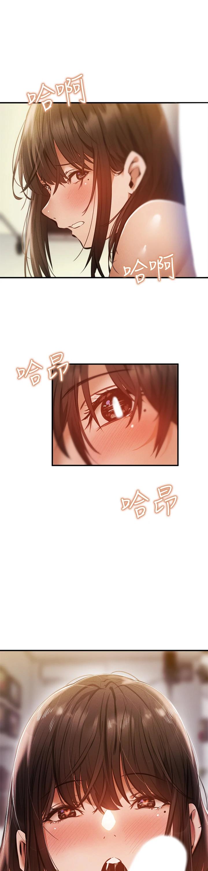还有空房吗第45话-我在某方面也有下功夫唷