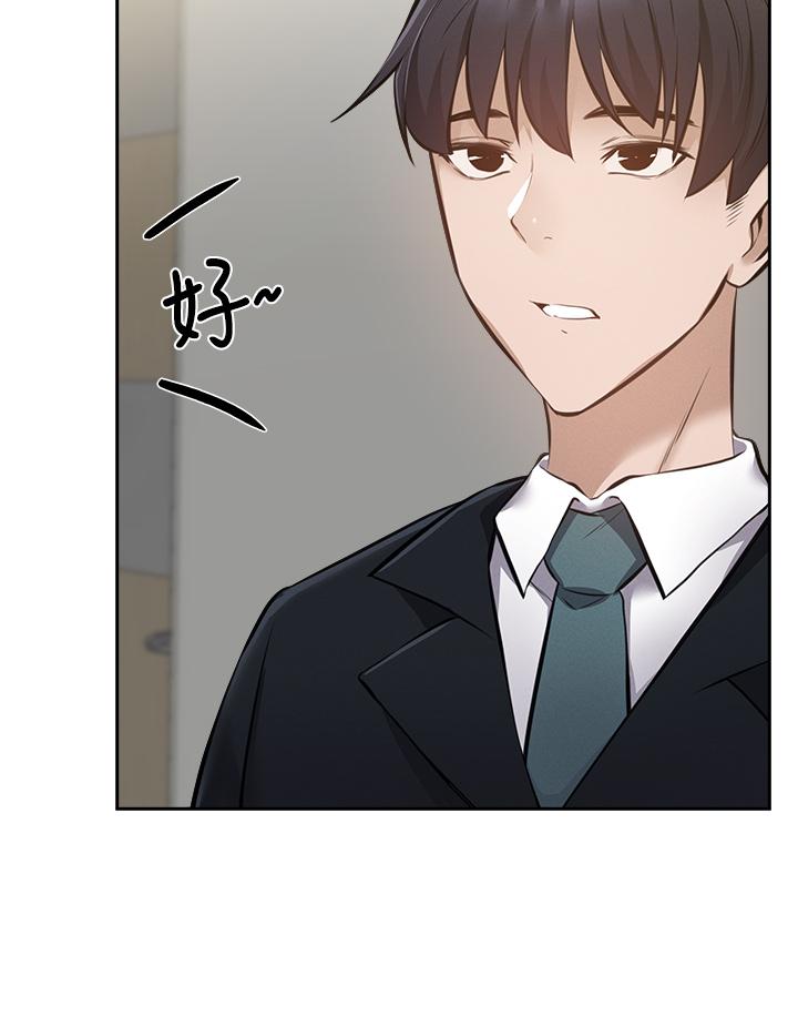 还有空房吗第48话-在顶楼的特别排练