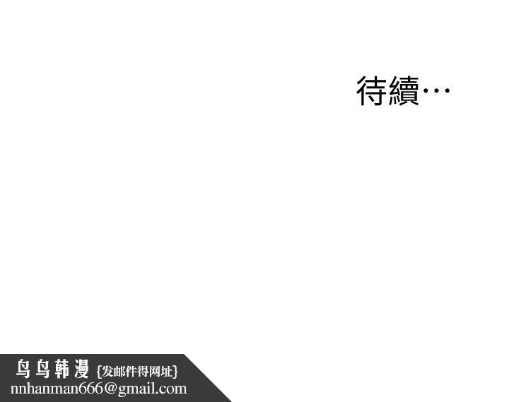还有空房吗第48话-在顶楼的特别排练