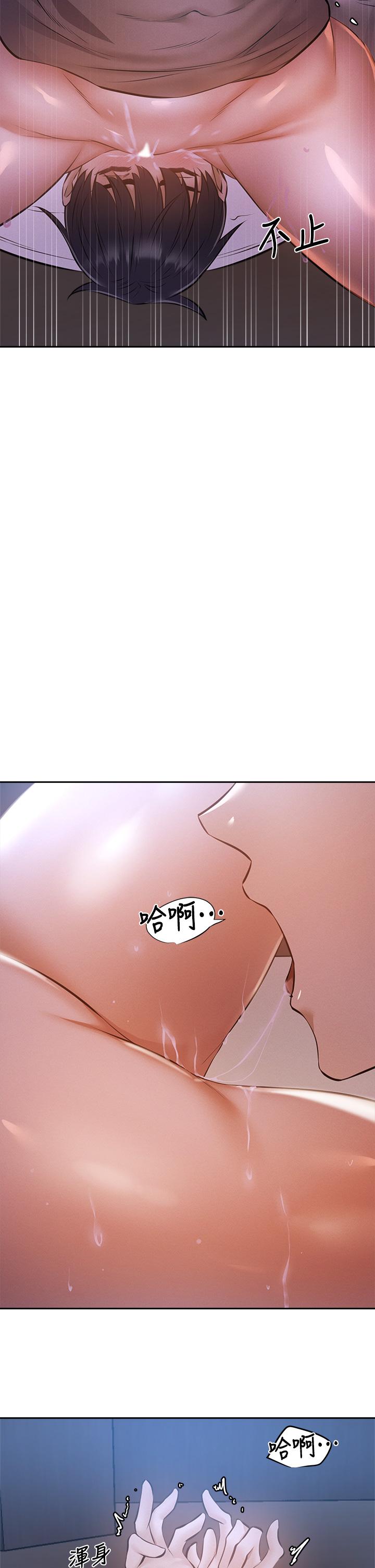 还有空房吗第51话-因被绑在舞台上而兴奋