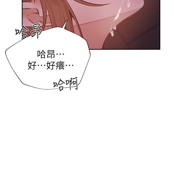还有空房吗第51话-因被绑在舞台上而兴奋