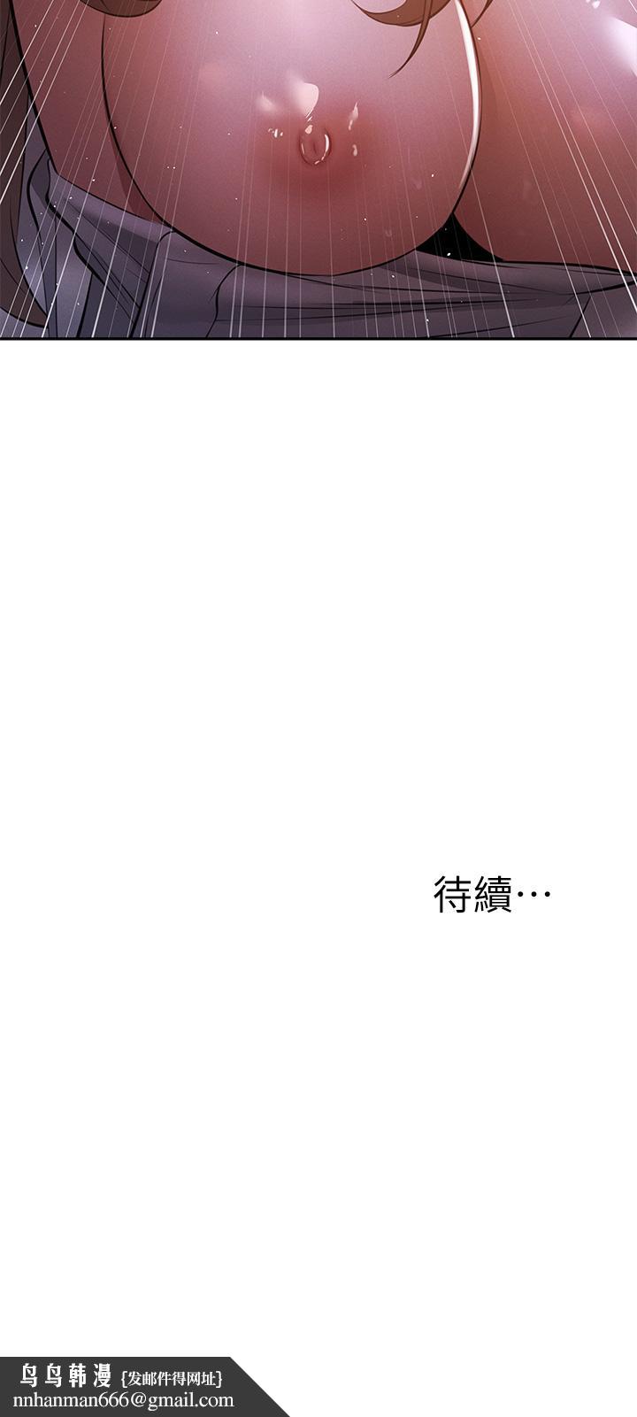 还有空房吗第51话-因被绑在舞台上而兴奋