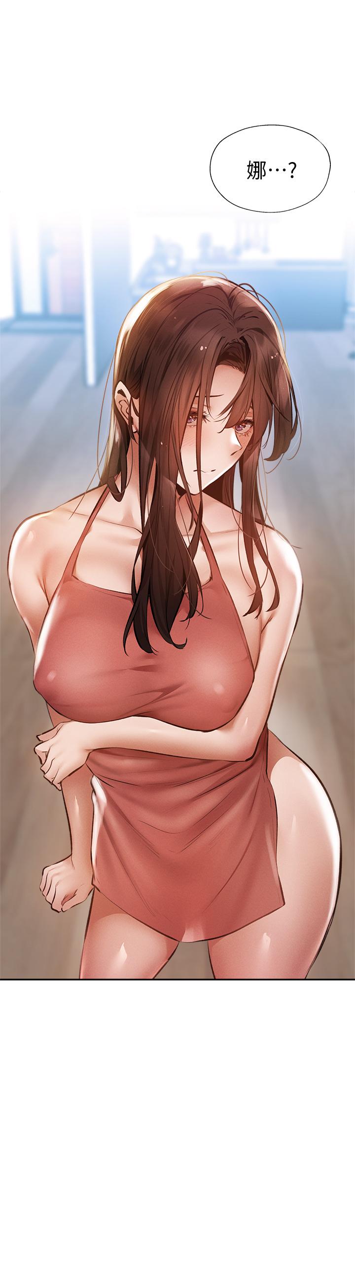 还有空房吗第54话-不要只顾着舔我小穴
