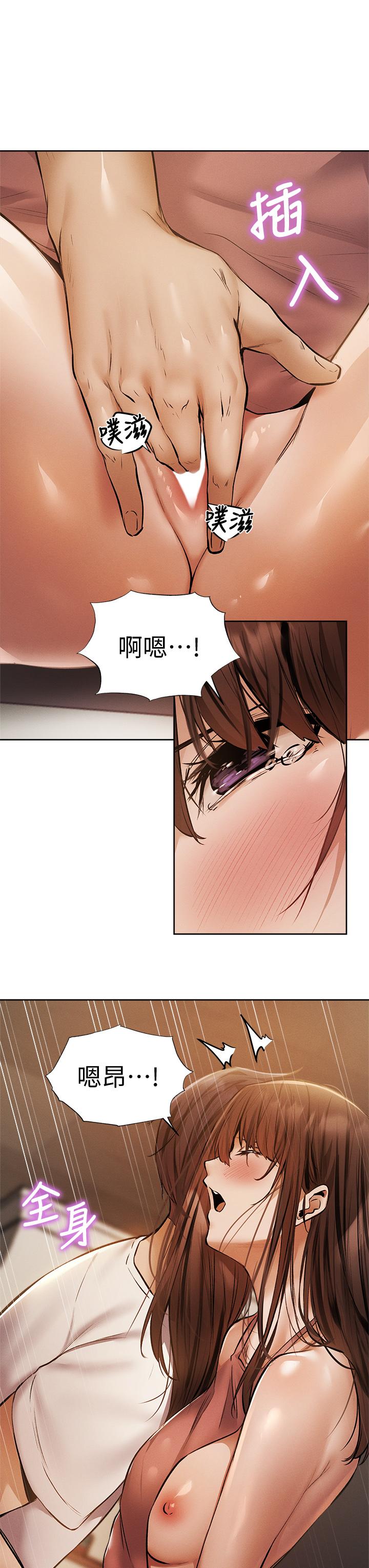 还有空房吗第55话-别闹了,继续插我