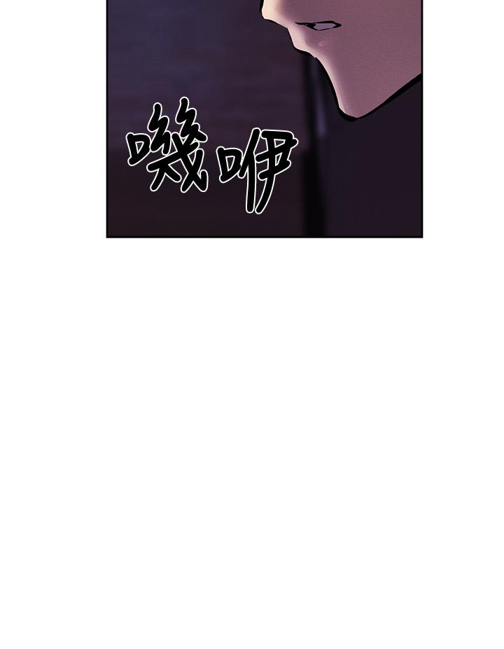 还有空房吗第55话-别闹了,继续插我