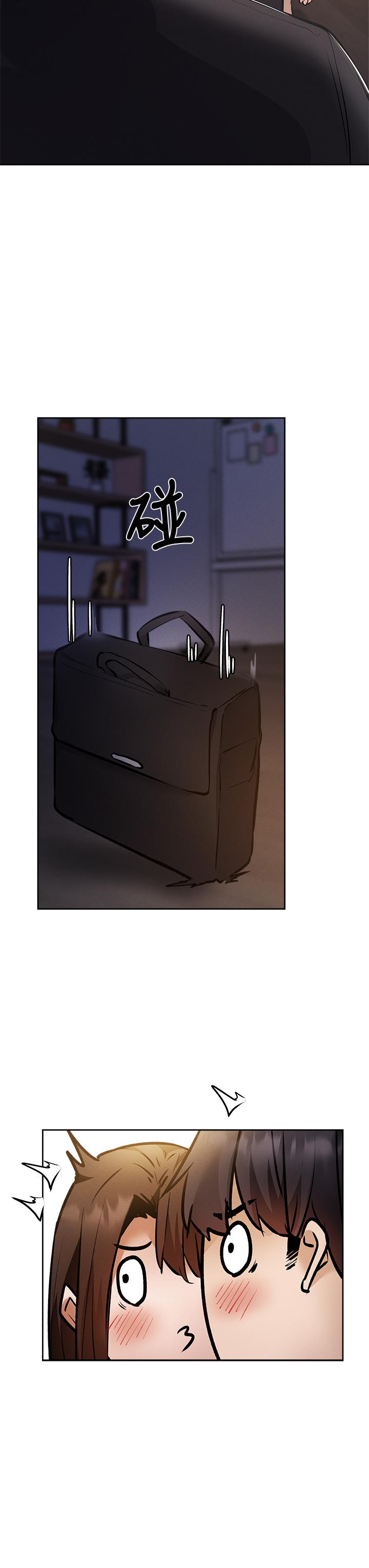 还有空房吗第55话-别闹了,继续插我