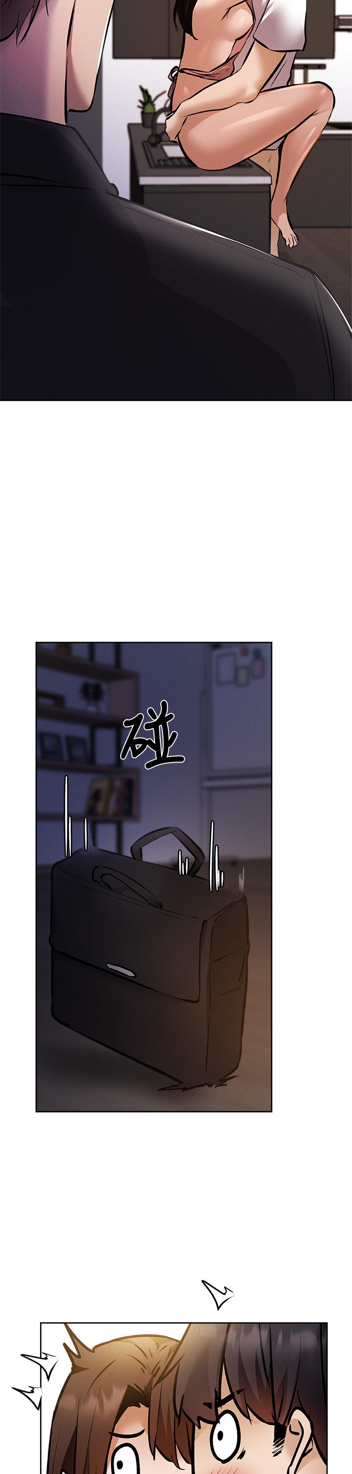 还有空房吗第56话-巨乳跟着火车摇晃