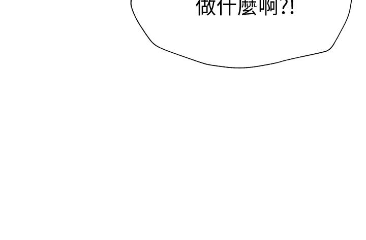 还有空房吗第56话-巨乳跟着火车摇晃