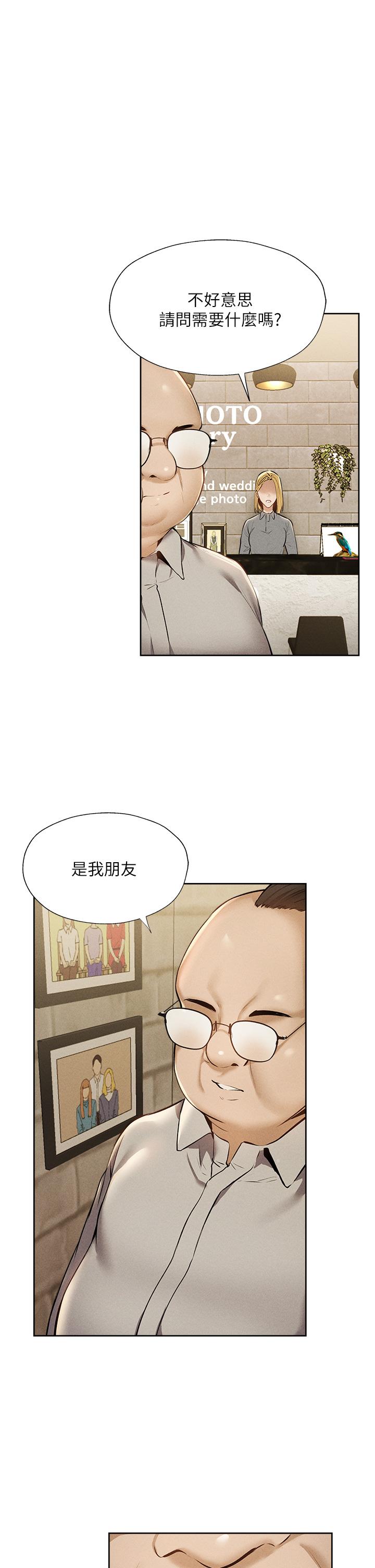 还有空房吗第57话-陈老师,你在摸什么