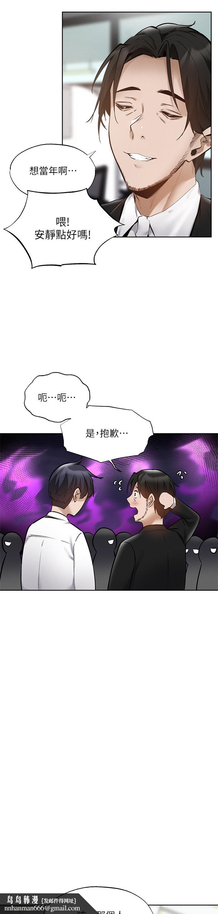 还有空房吗第63话-关係紧密的一家人
