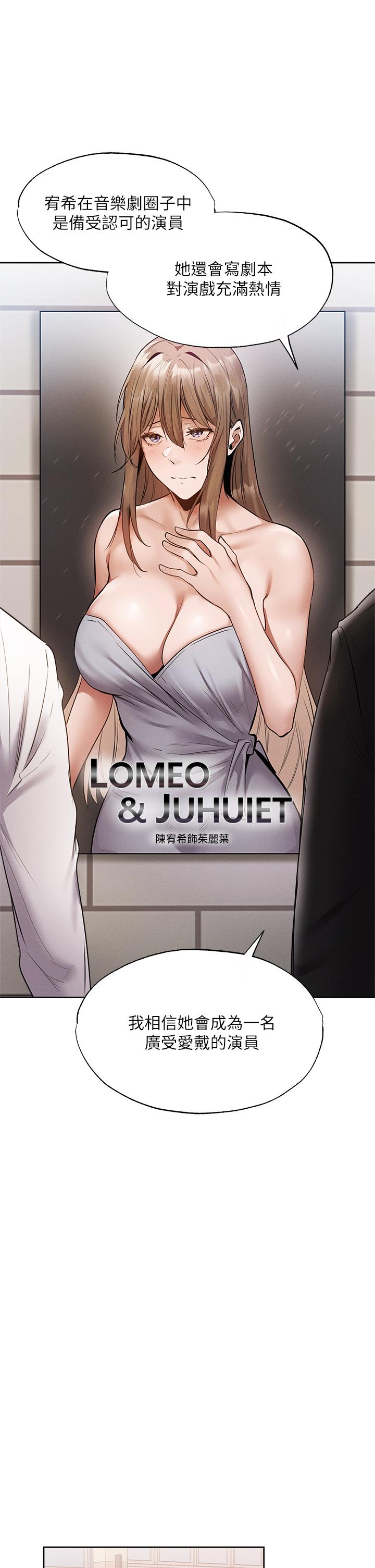 还有空房吗第63话-关係紧密的一家人