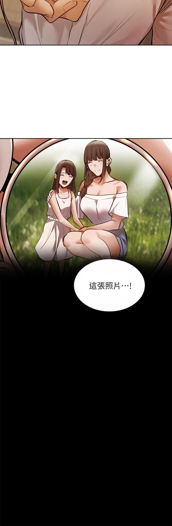 还有空房吗第63话-关係紧密的一家人