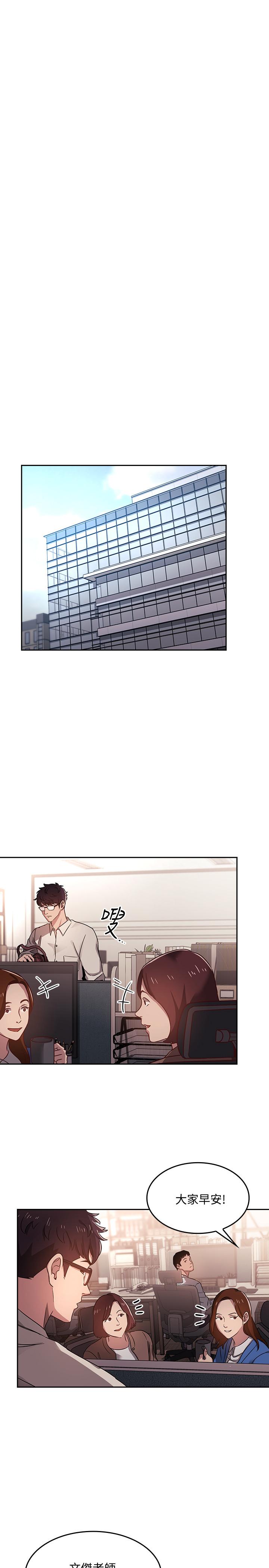 朋友的媽媽 - 第1話-學生家長送補教名師的賄賂9.jpg,朋友的媽媽 - 第1話-學生家長送補教名師的賄賂9,朋友的媽媽 - 第1話-學生家長送補教名師的賄賂