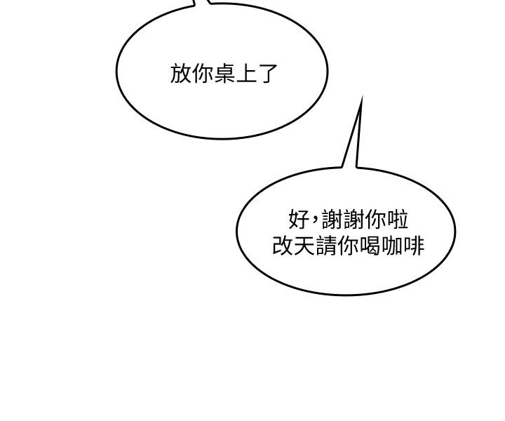 My friend’s mother.-第1章-图片12
