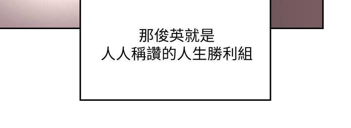朋友的媽媽 - 第1話-學生家長送補教名師的賄賂16.jpg,朋友的媽媽 - 第1話-學生家長送補教名師的賄賂16,朋友的媽媽 - 第1話-學生家長送補教名師的賄賂