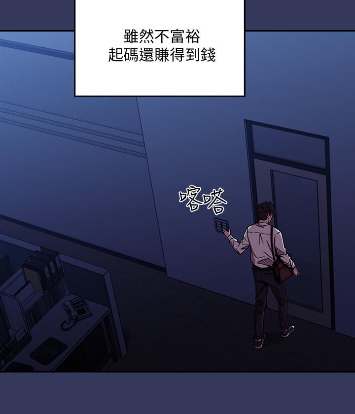 My friend’s mother.-第1章-图片30