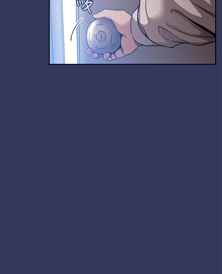 朋友的媽媽 - 第1話-學生家長送補教名師的賄賂34.jpg,朋友的媽媽 - 第1話-學生家長送補教名師的賄賂34,朋友的媽媽 - 第1話-學生家長送補教名師的賄賂