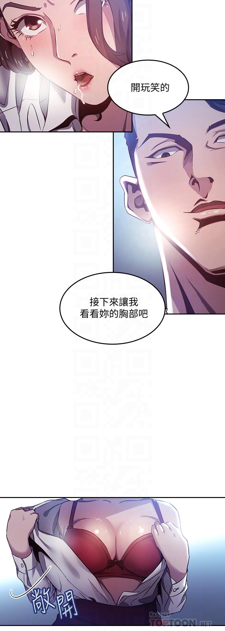 朋友的妈妈第2话-吹功了得的人妻