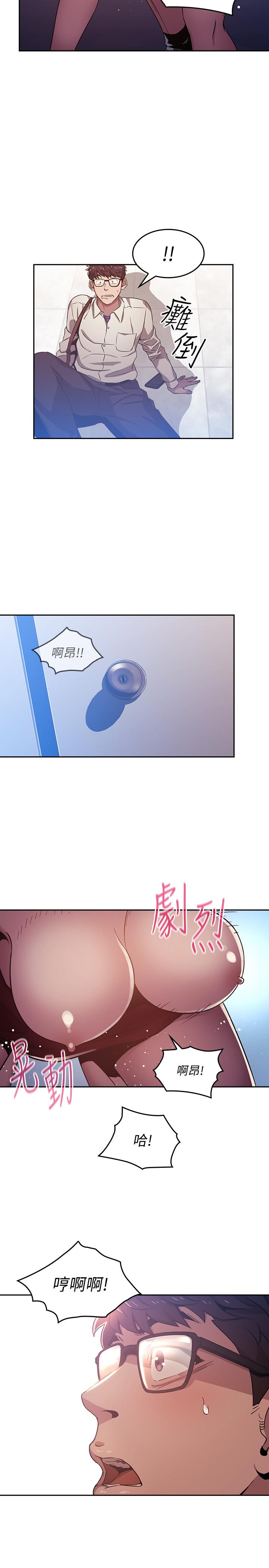 朋友的妈妈第2话-吹功了得的人妻