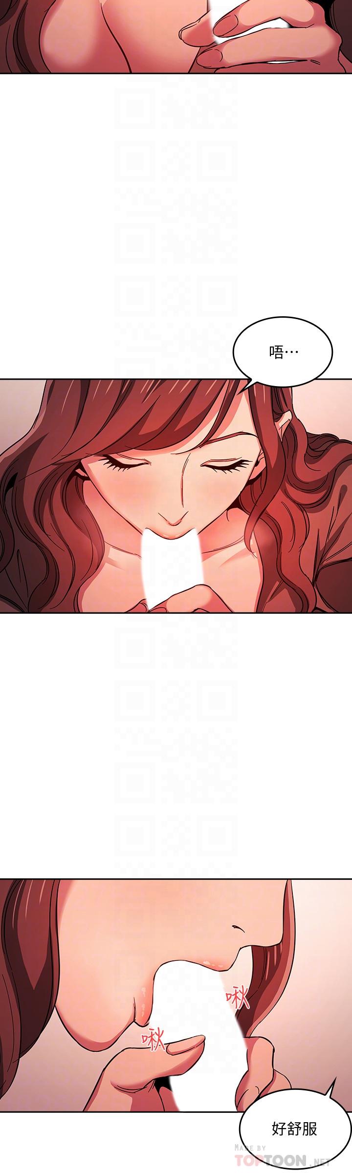 朋友的妈妈第17话-朋友妈妈的服务