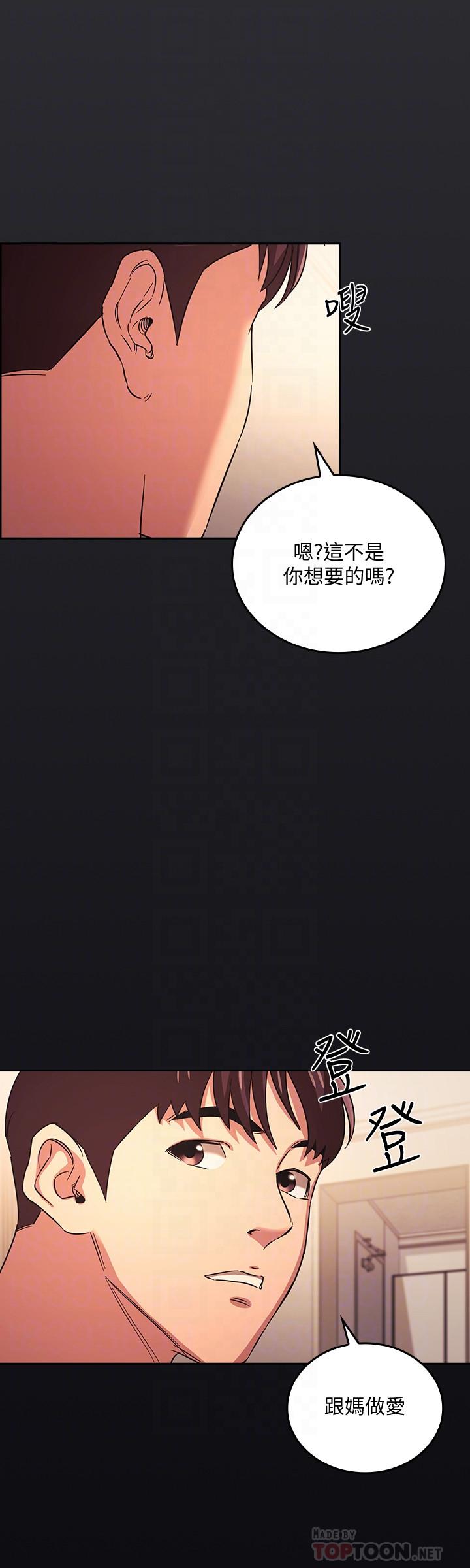 朋友的妈妈第30话-在醉意中唤醒的雄性本能