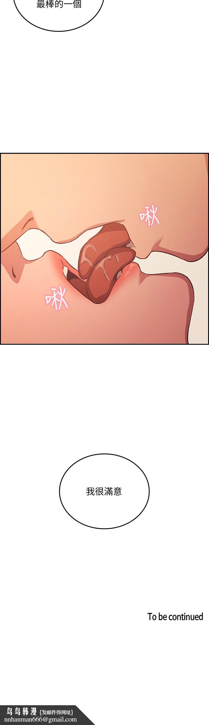 朋友的妈妈第30话-在醉意中唤醒的雄性本能