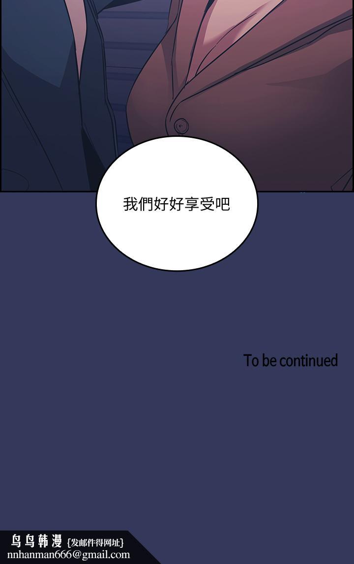 朋友的妈妈第33话-我不会再感到愧疚了
