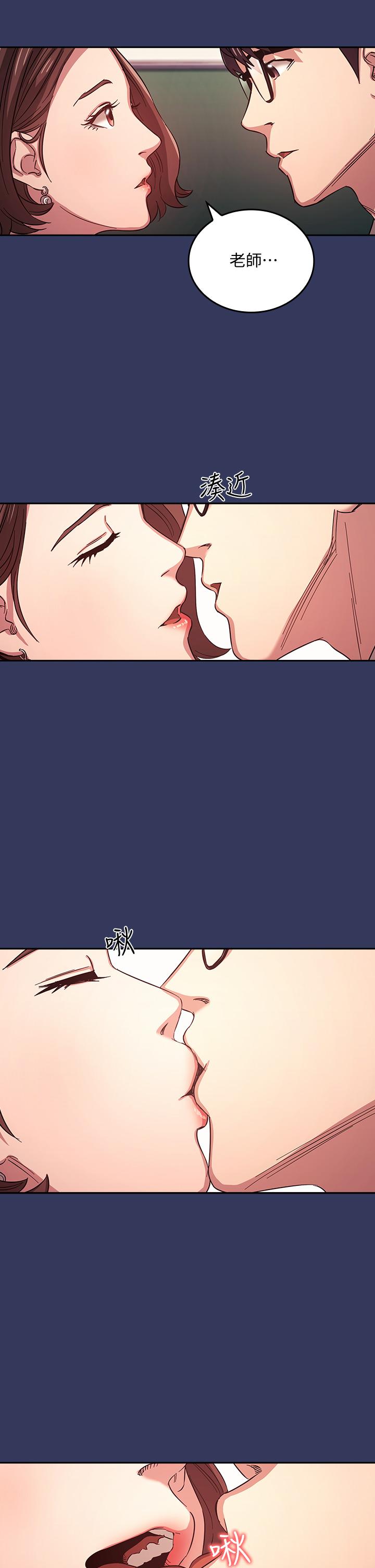 朋友的妈妈第39话-和人妻的秘密咨询
