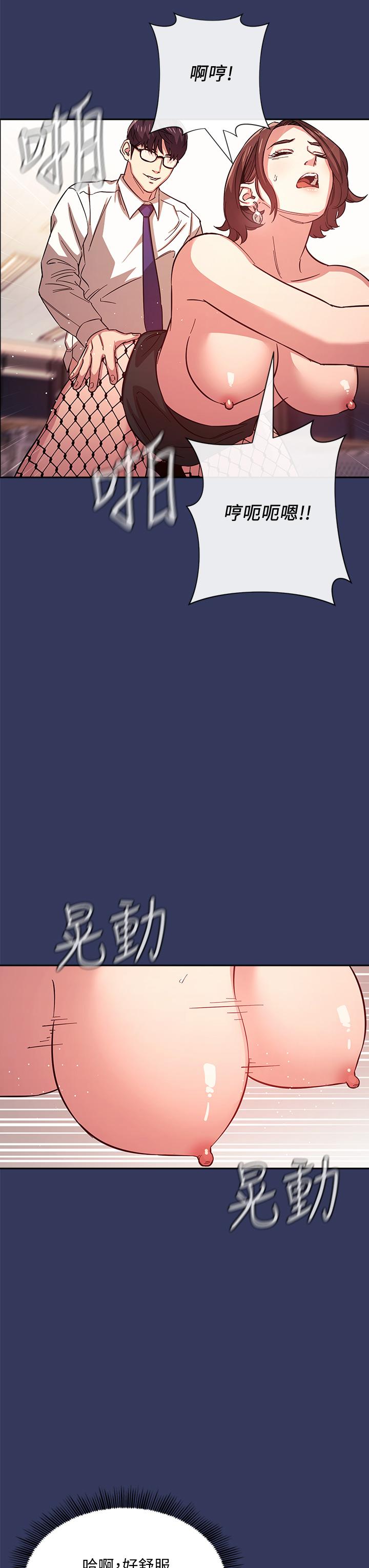 朋友的妈妈第39话-和人妻的秘密咨询