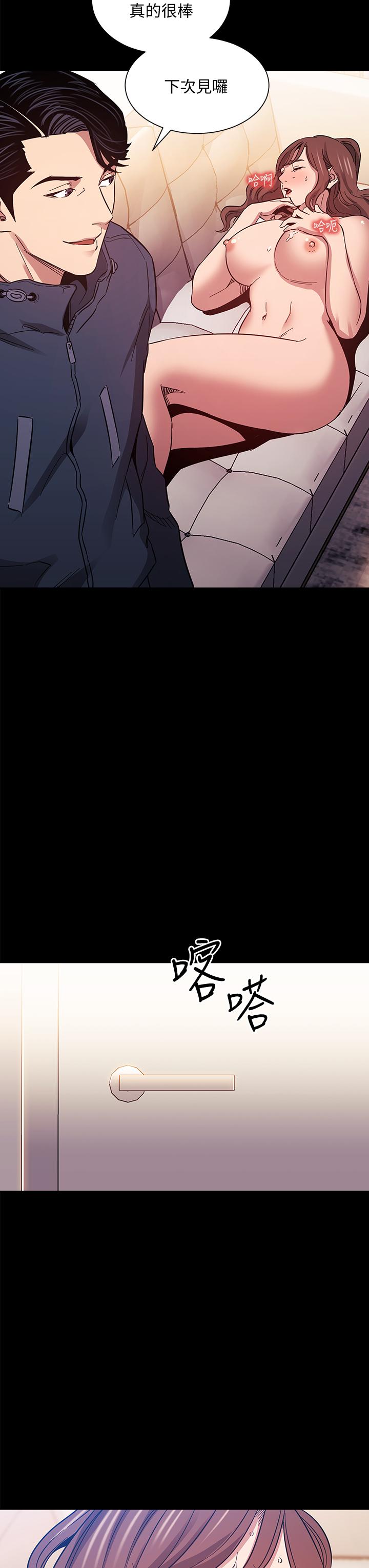 朋友的妈妈第50话-妈的秘密我都知道了