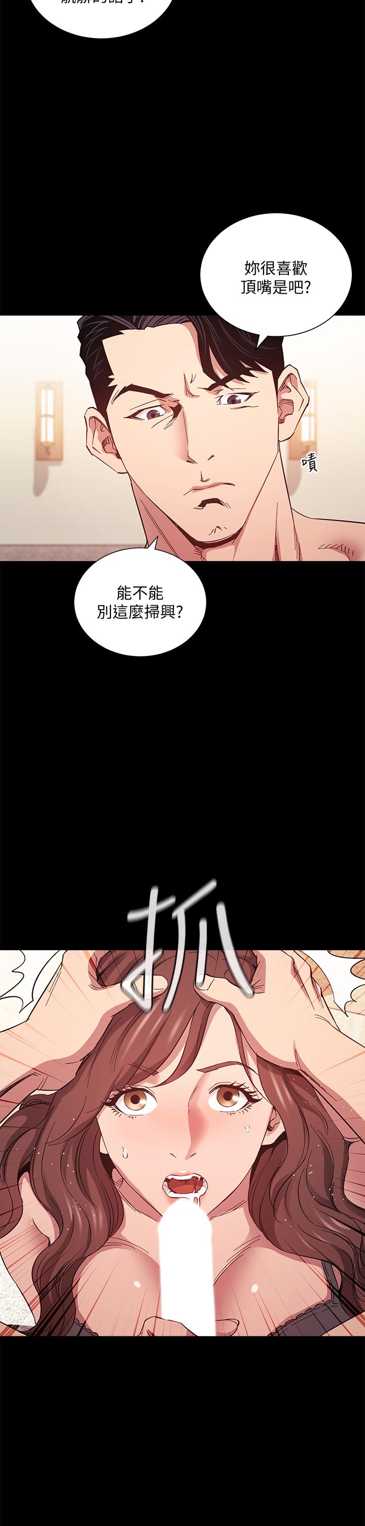 朋友的妈妈第51话-被凌辱的若佳
