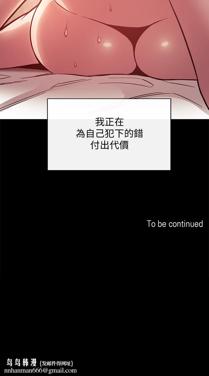 朋友的妈妈第51话-被凌辱的若佳
