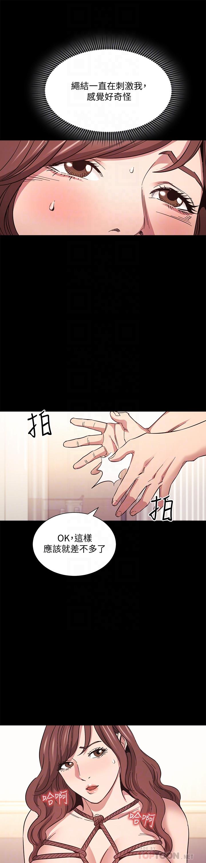 朋友的妈妈第53话-最后的捆绑play