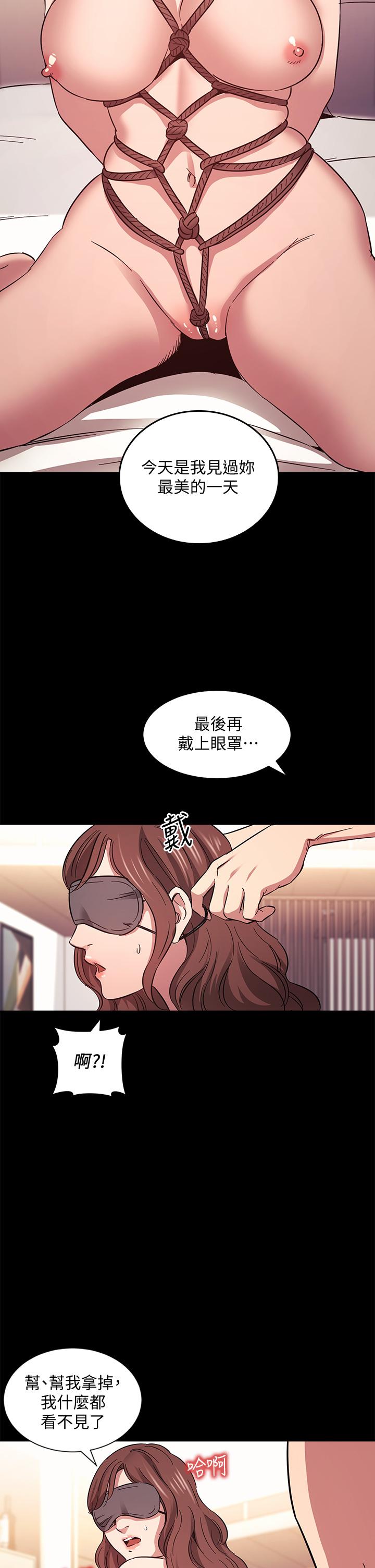朋友的妈妈第53话-最后的捆绑play